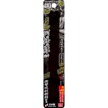 スーパー阿修羅ビットタフワイド SK11