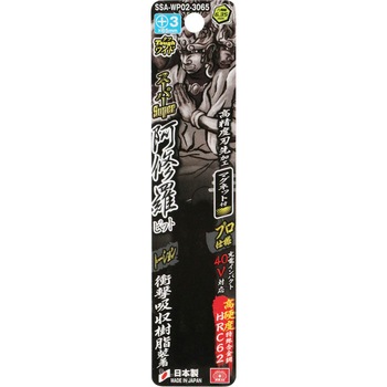 スーパー阿修羅ビットタフワイド SK11