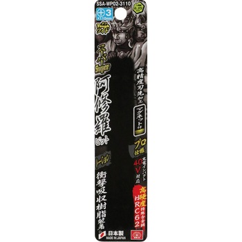 スーパー阿修羅ビットタフワイド SK11