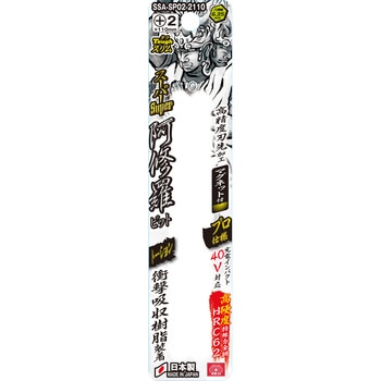 スーパー阿修羅ビットタフスリム SK11