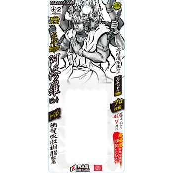 スーパー阿修羅ビットタフスリム SK11