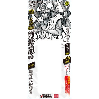 スーパー阿修羅ビットタフスリム SK11