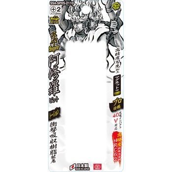 スーパー阿修羅ビットタフスリム SK11