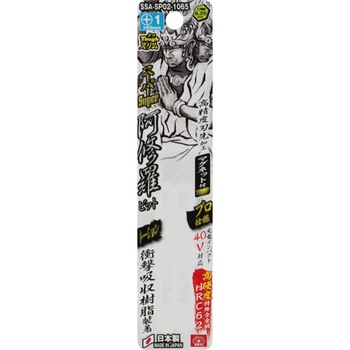 スーパー阿修羅ビットタフスリム SK11