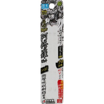 スーパー阿修羅ビットタフスリム SK11