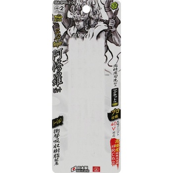 スーパー阿修羅ビットタフスリム SK11