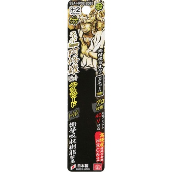 スーパー阿修羅ビットハイスピード タフワイド SK11
