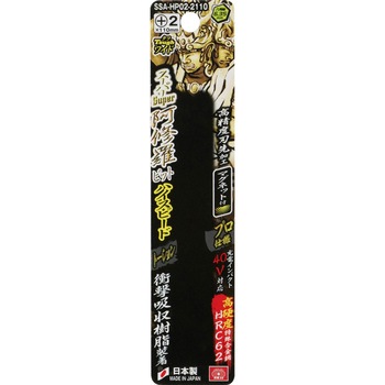 スーパー阿修羅ビットハイスピード タフワイド SK11