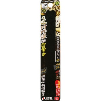 スーパー阿修羅ビットハイスピード タフワイド SK11