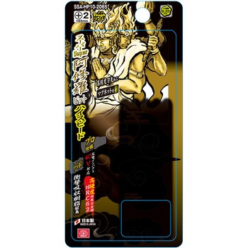 スーパー阿修羅ビットハイスピード タフワイド SK11