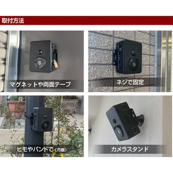 液晶画面付き防雨型センサーカメラ リーベックス