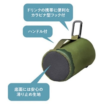 ドリンクホルダー(アイスクージー)/350mL用 セトクラフト