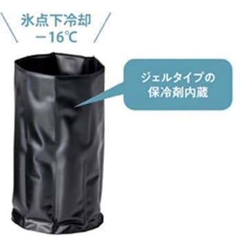 ドリンクホルダー(アイスクージー)/350mL用 セトクラフト