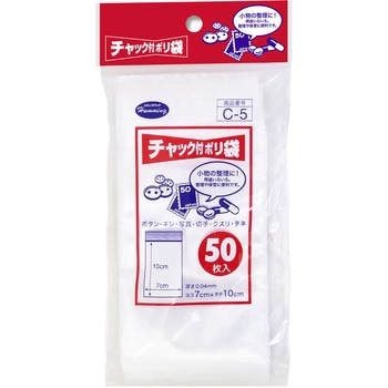 チャック付 ポリ袋 ニッコー
