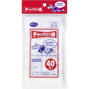 チャック付 ポリ袋 ニッコー