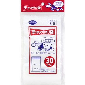 チャック付 ポリ袋 ニッコー
