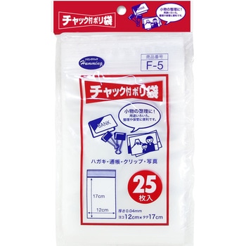 チャック付 ポリ袋 ニッコー