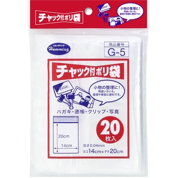 チャック付 ポリ袋 ニッコー
