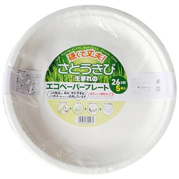 エコペーパープレート 大和物産