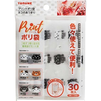 プリント ポリ袋 トルネ