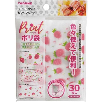 プリント ポリ袋 トルネ