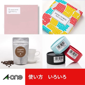 ラベルシールプリンタ兼用 マット紙ラベル ハイグレードタイプ エーワン(ラベル)