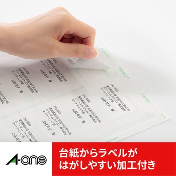 ラベルシールプリンタ兼用 マット紙ラベル ハイグレードタイプ エーワン(ラベル)