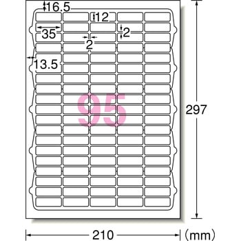 ラベルシールプリンタ兼用 マット紙ラベル ハイグレードタイプ エーワン(ラベル)