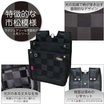 龍牙シリーズ 腰袋 角型 KH(基陽)