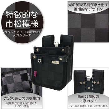 龍牙ウエストバッグ 背割 小 KH(基陽)