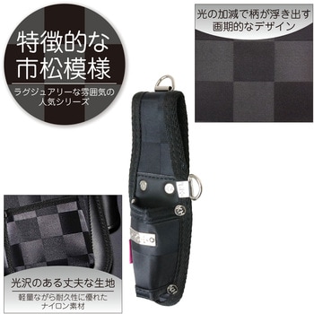 龍牙シリーズ 工具ホルダー KH(基陽)
