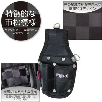 龍牙ペンチケース 2P KH(基陽)