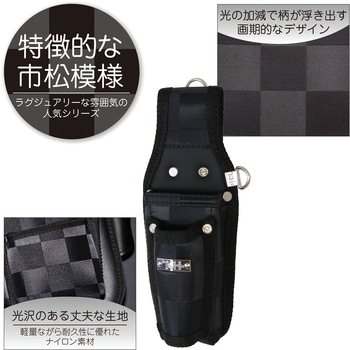 龍牙シリーズ 工具ホルダー KH(基陽)