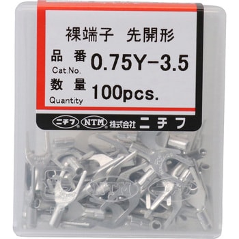 0.75Y-3.5 銅線用 裸圧着端子 (Y形)先開形 1箱(100個) ニチフ 【通販