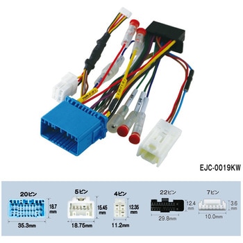 EJC-0019KW AVナビ取付ダイレクトハーネス スズキ車 ケンウッド 1個