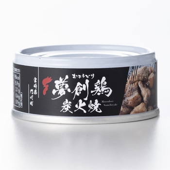 夢創鶏炭火焼 缶詰 器(ウツワ)