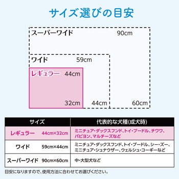 キミおもい消臭シートレギュラー エリエール