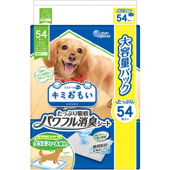 キミおもい消臭シートワイド エリエール