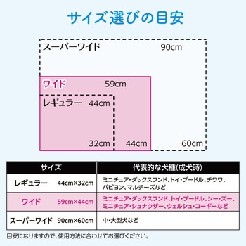 キミおもい消臭シートワイド エリエール