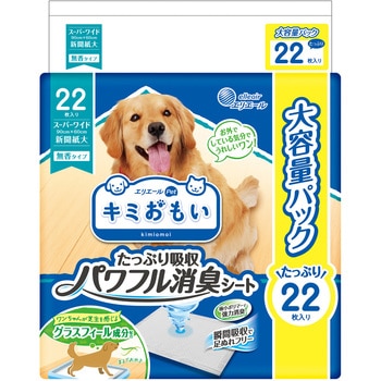 キミおもい消臭シートスーパーワイド エリエール
