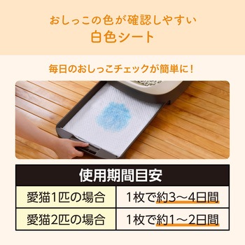 キミおもいシステム用シート3ー4日用20枚 エリエール