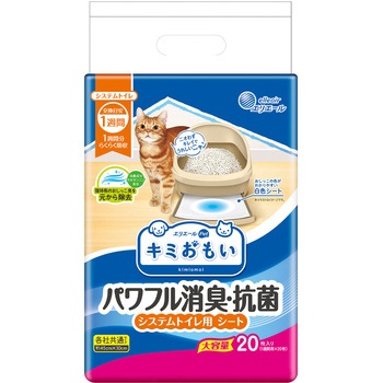 キミおもいシステム用シート1週間用 エリエール