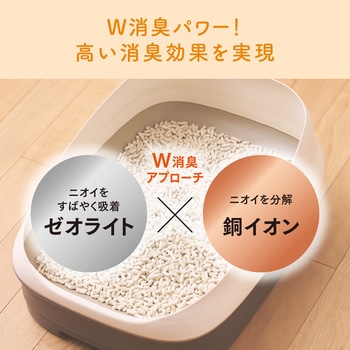 キミおもいシステムトイレ用ネコ砂 4L エリエール