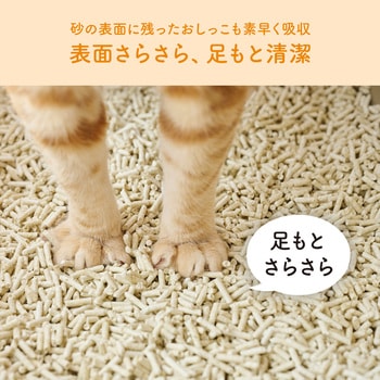 キミおもいシステムトイレ用ネコ砂 4L エリエール
