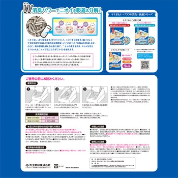 キミおもいシステムトイレ用ネコ砂 4L エリエール