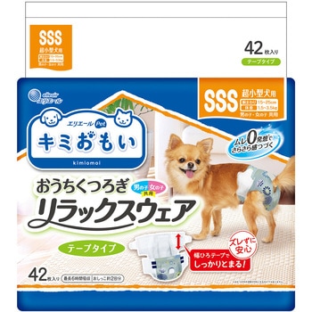 キミおもいリラックスウェアSSS エリエール