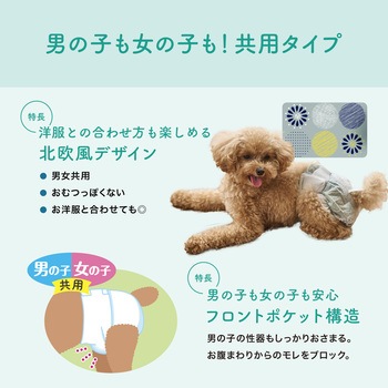 キミおもいリラックスウェアSSS エリエール