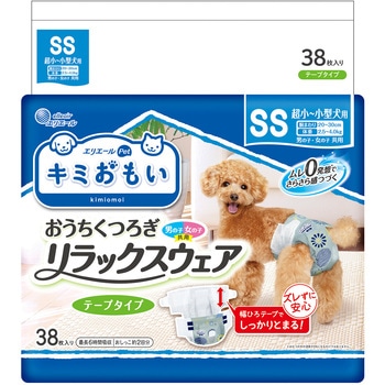 キミおもいリラックスウェアSS エリエール
