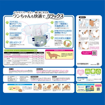 キミおもいリラックスウェアSS エリエール