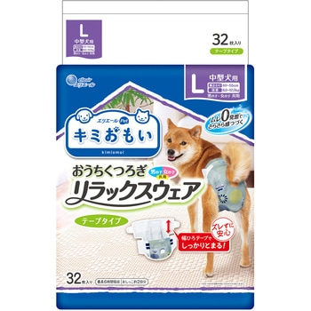 キミおもいリラックスウェアL エリエール